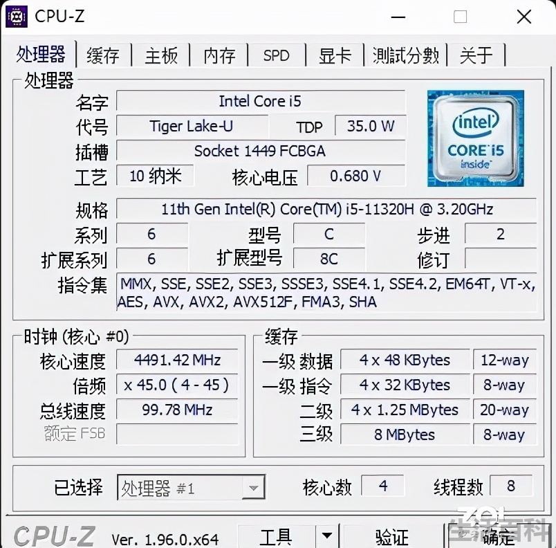 联想AIO 520-27ITL一体机电脑评测
