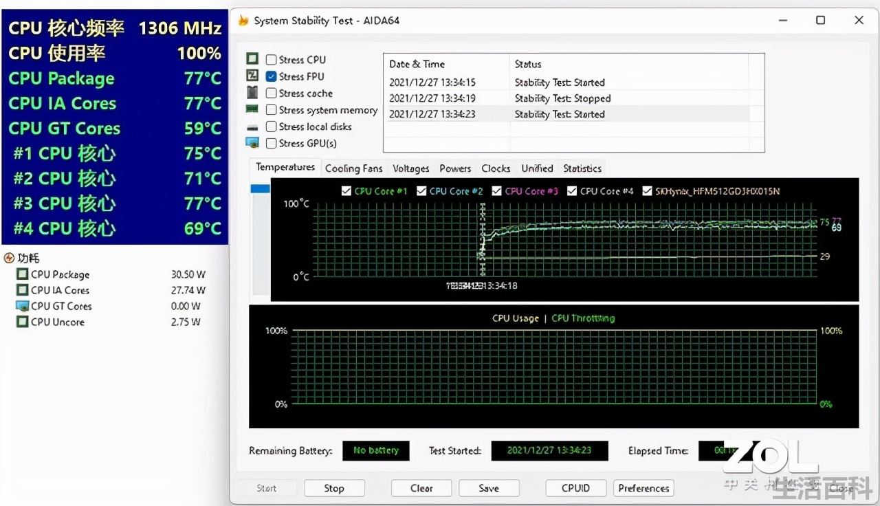 联想AIO 520-27ITL一体机电脑评测