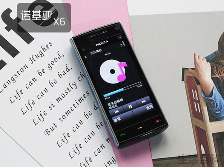 Nokia x3音乐手机怎么样