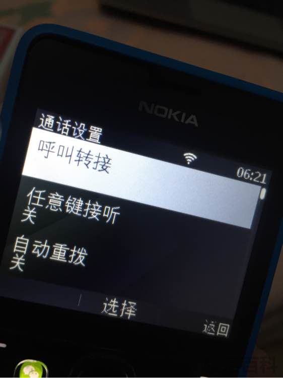 Nokia Asha 210开箱评测