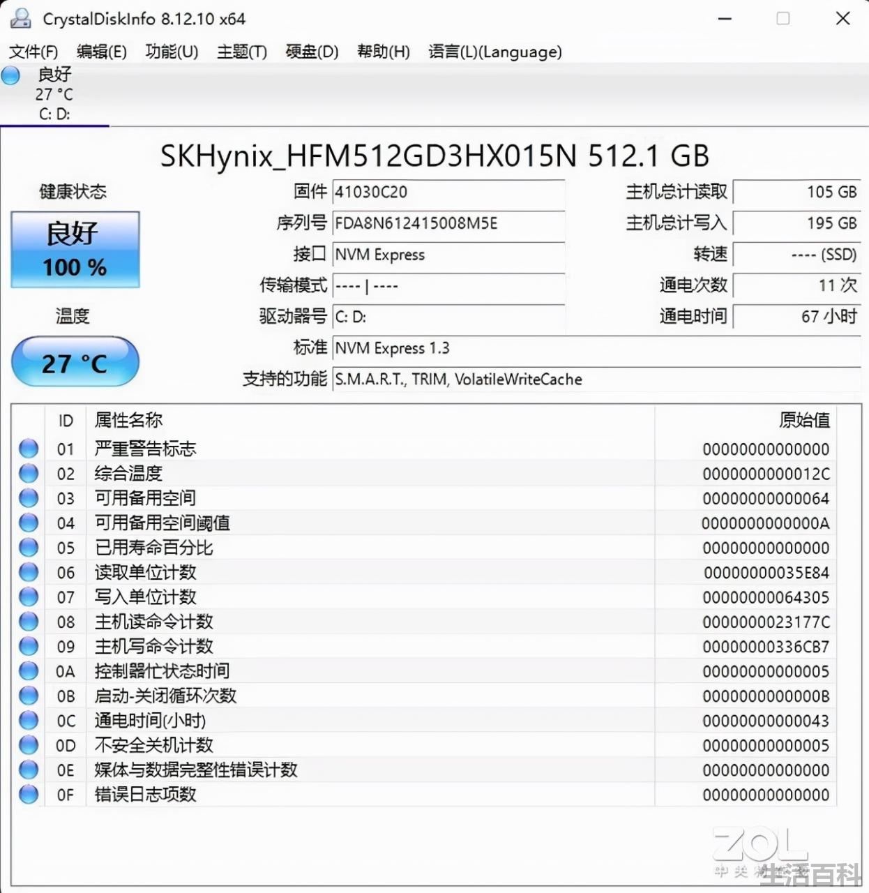 联想AIO 520-27ITL一体机电脑评测