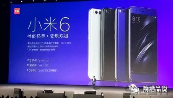 小米3当时出来大约多少钱
