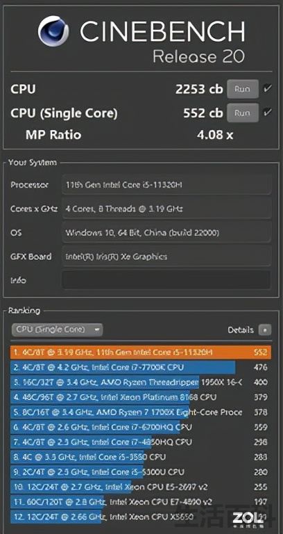 联想AIO 520-27ITL一体机电脑评测