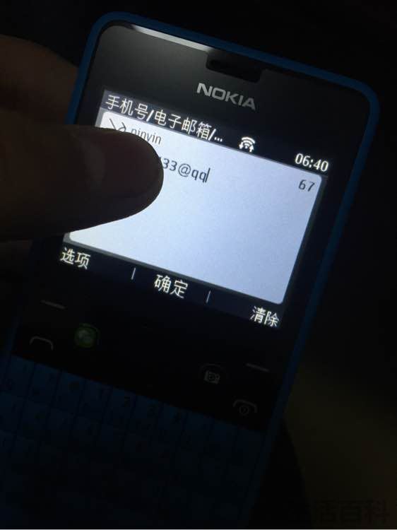 Nokia Asha 210开箱评测