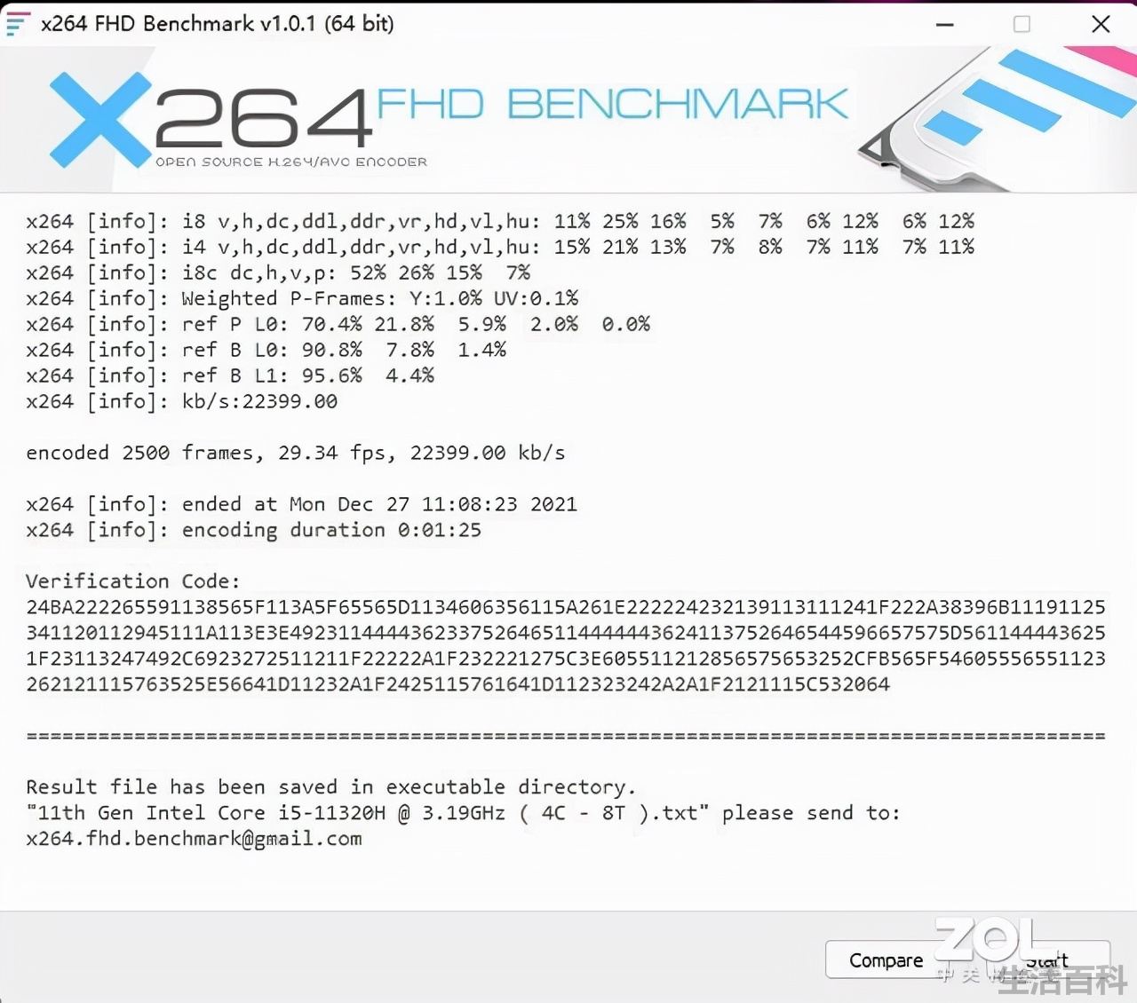 联想AIO 520-27ITL一体机电脑评测