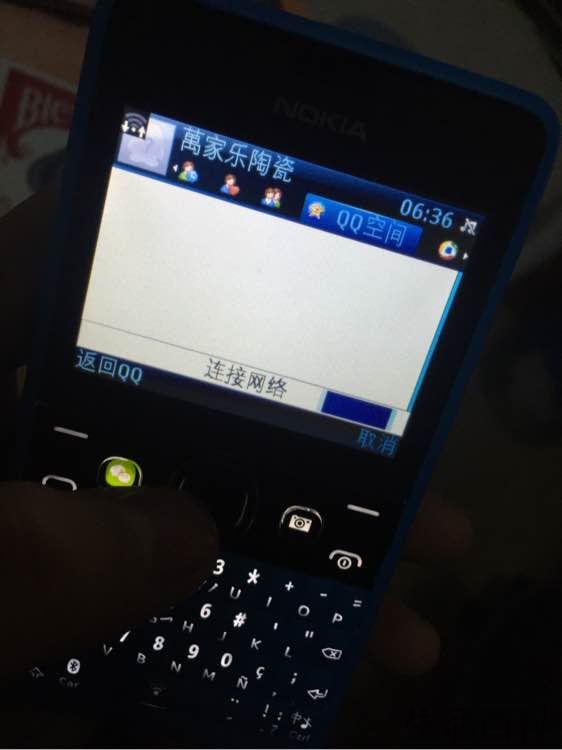 Nokia Asha 210开箱评测