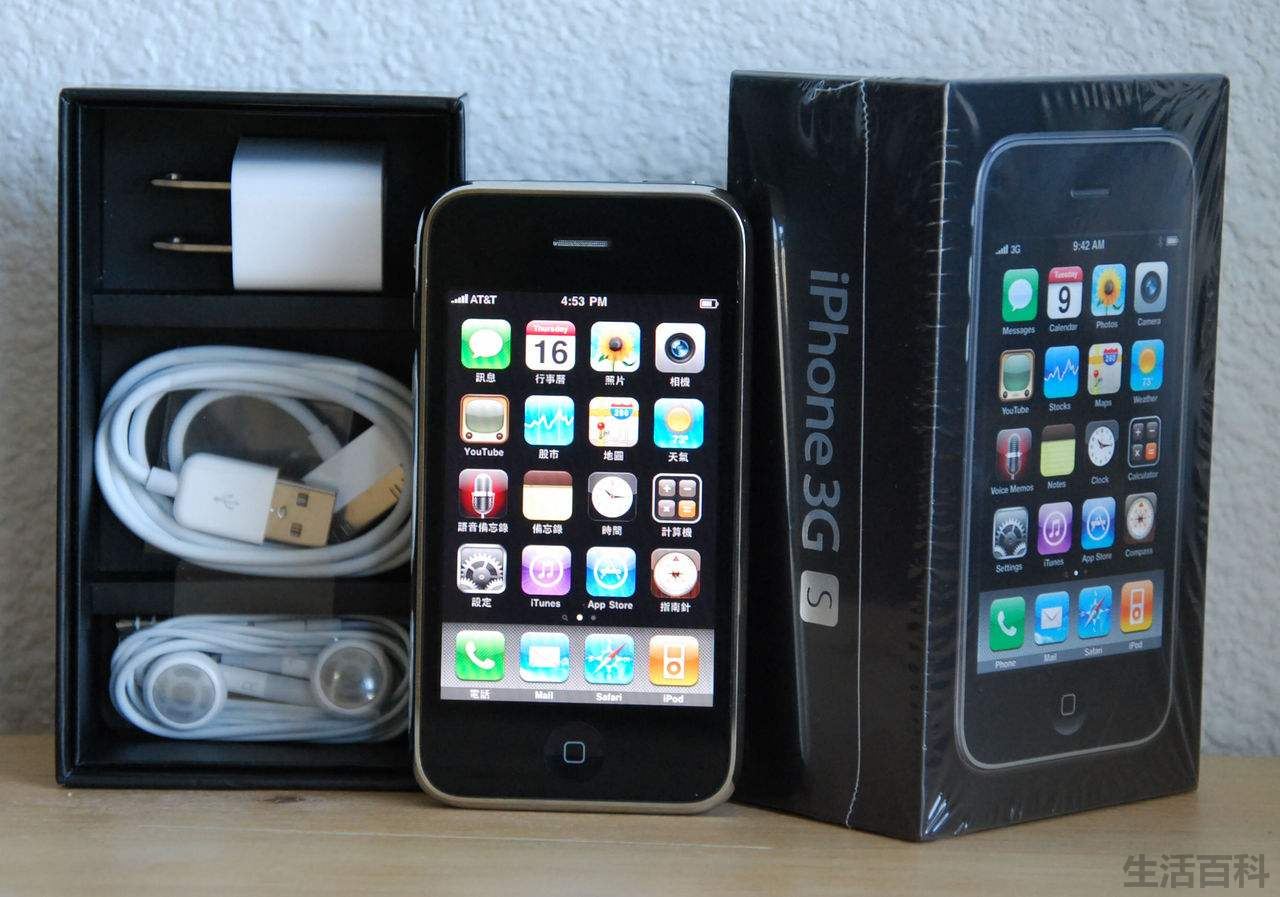 iphone3gs上市价格及时间