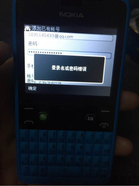 Nokia Asha 210开箱评测