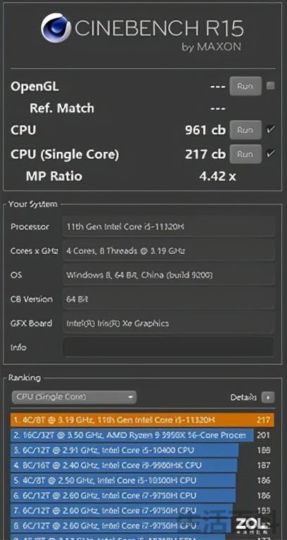 联想AIO 520-27ITL一体机电脑评测