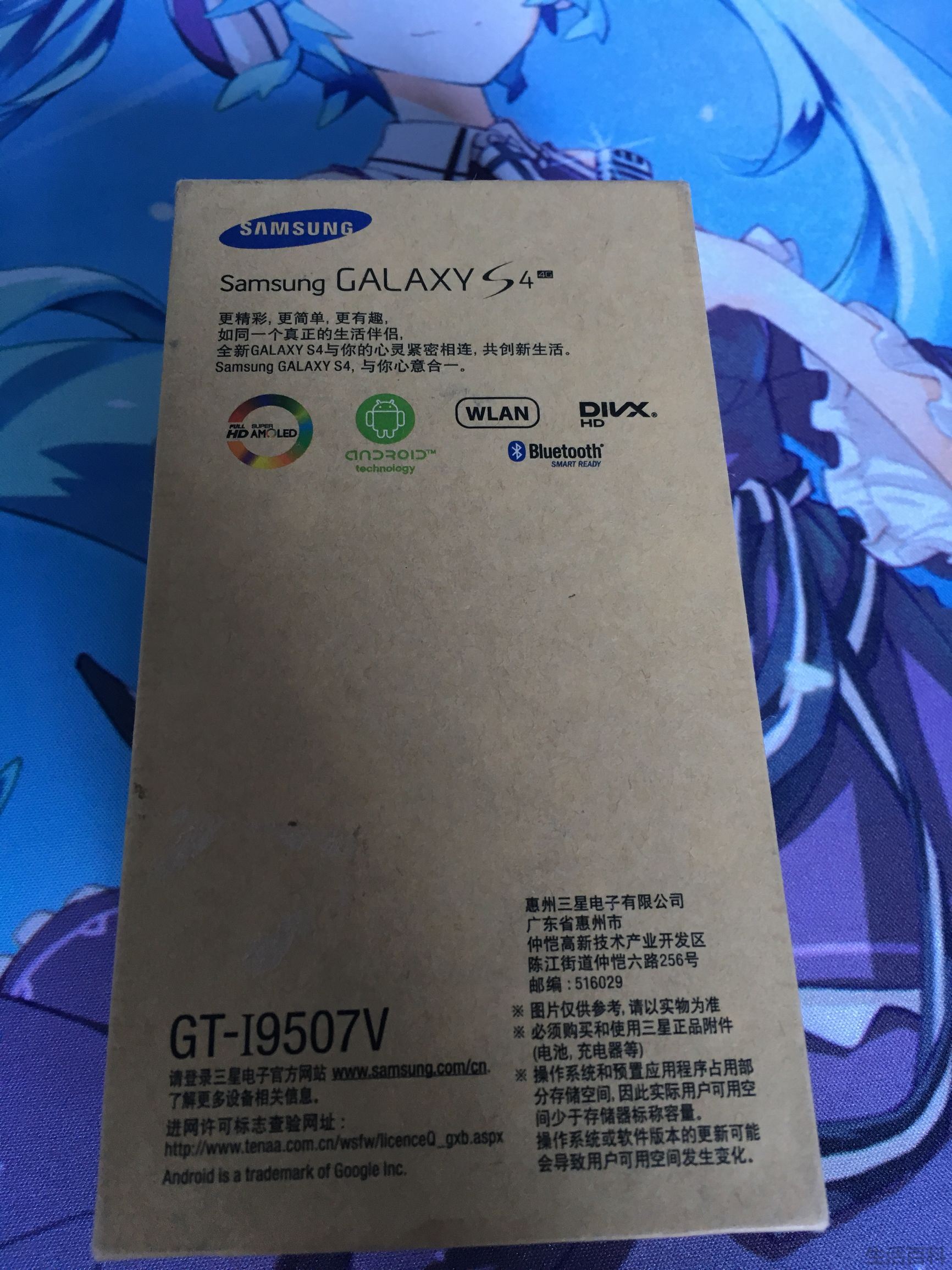 三星 s4上市日期