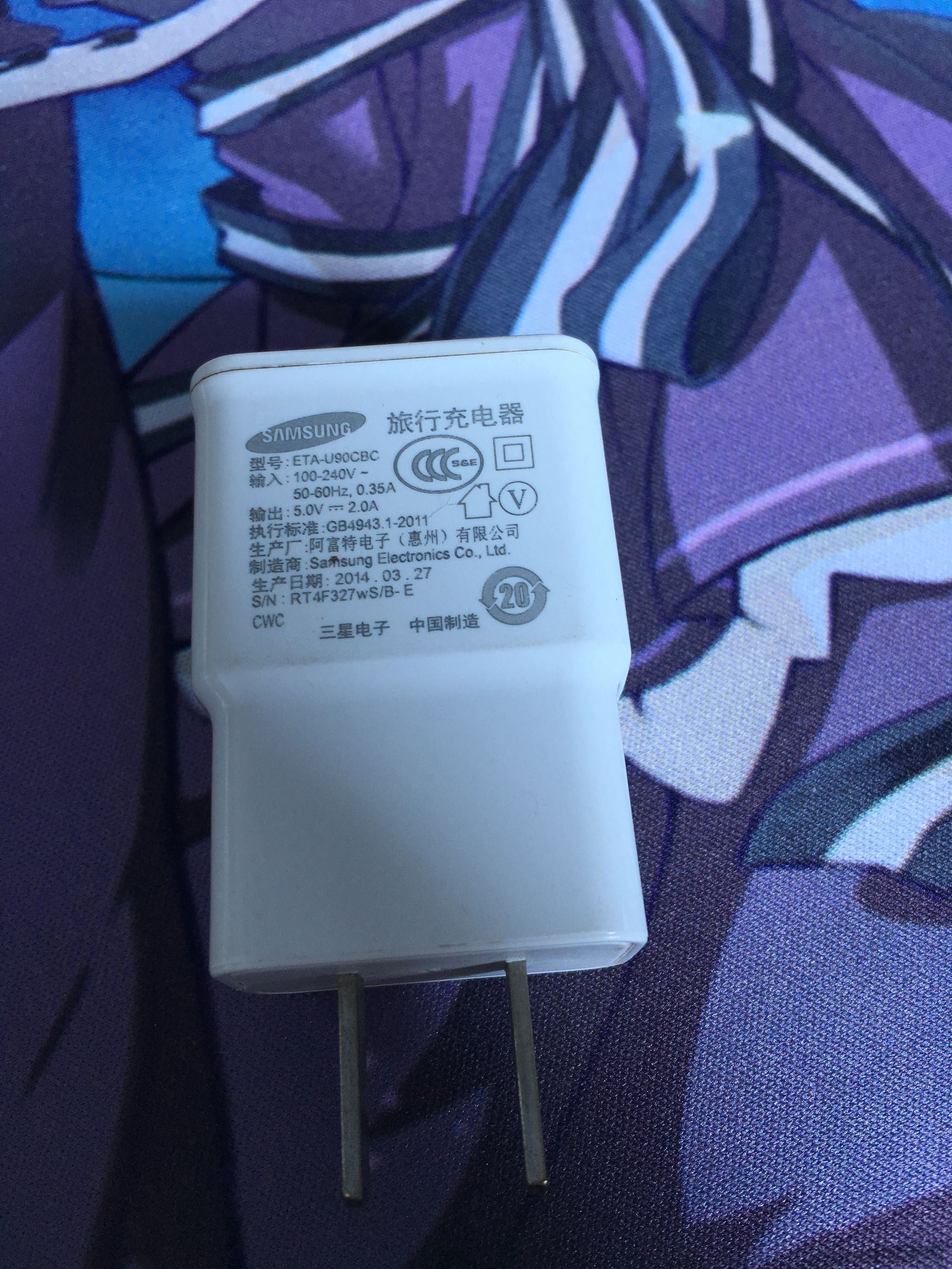 三星 s4上市日期
