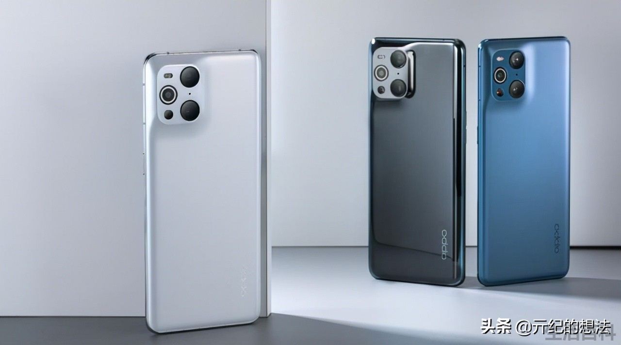 oppo find x3价格最低多少