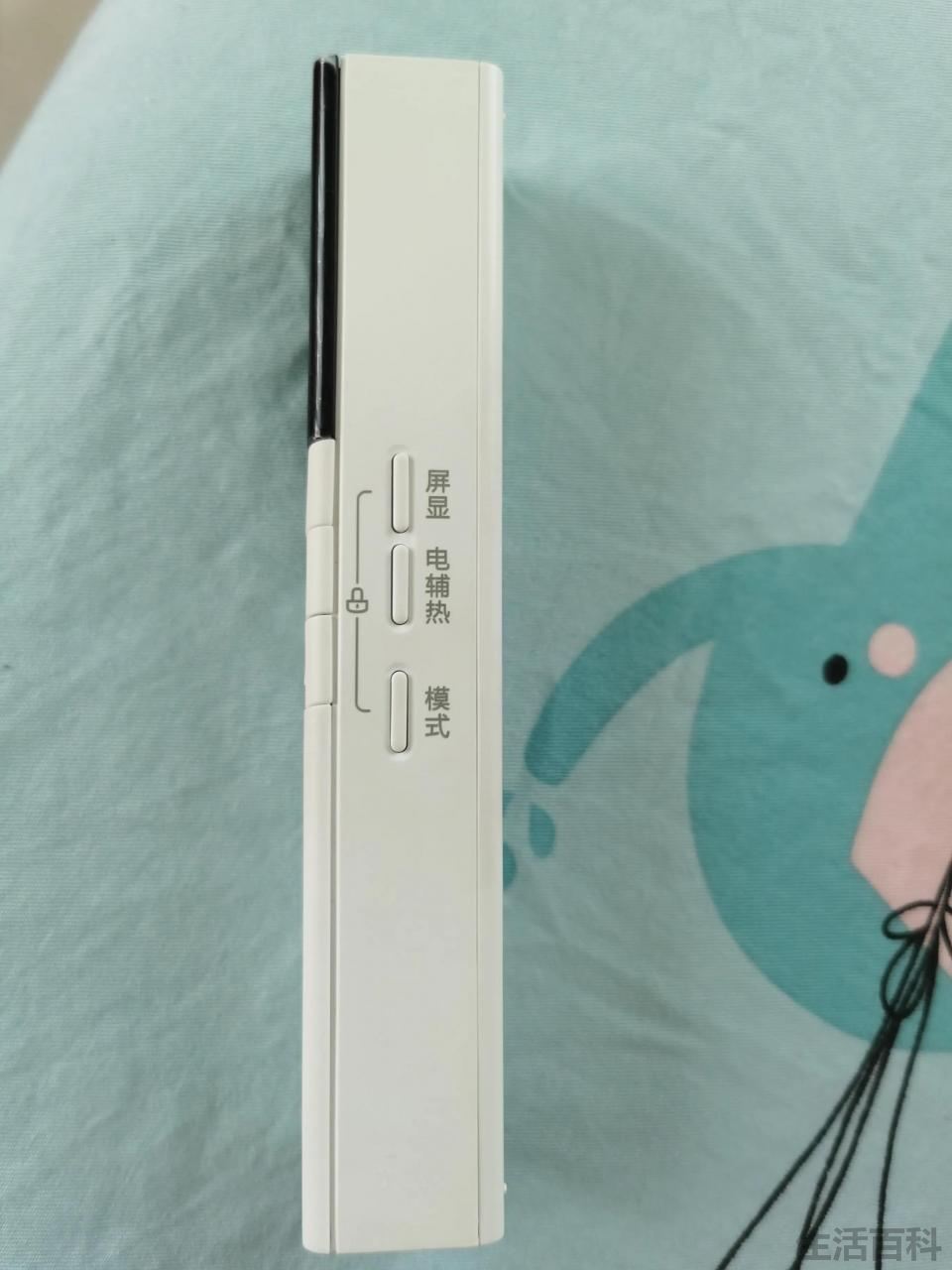 美的空调小竖条遥控器说明书