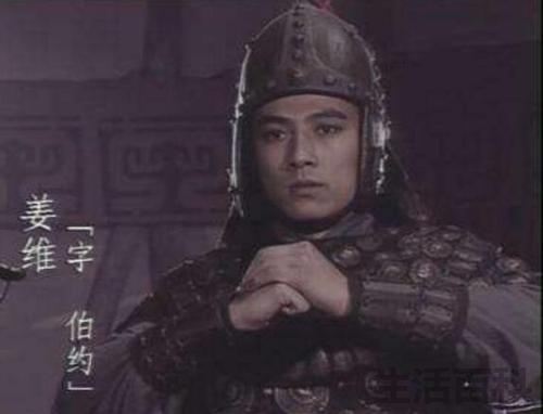 姜维一计害三贤是哪三位