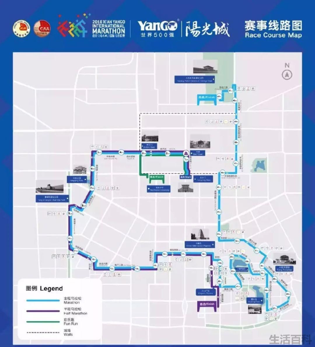 马拉松的由来历史故事