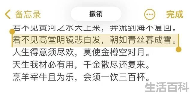 上箭头符号怎么打出来