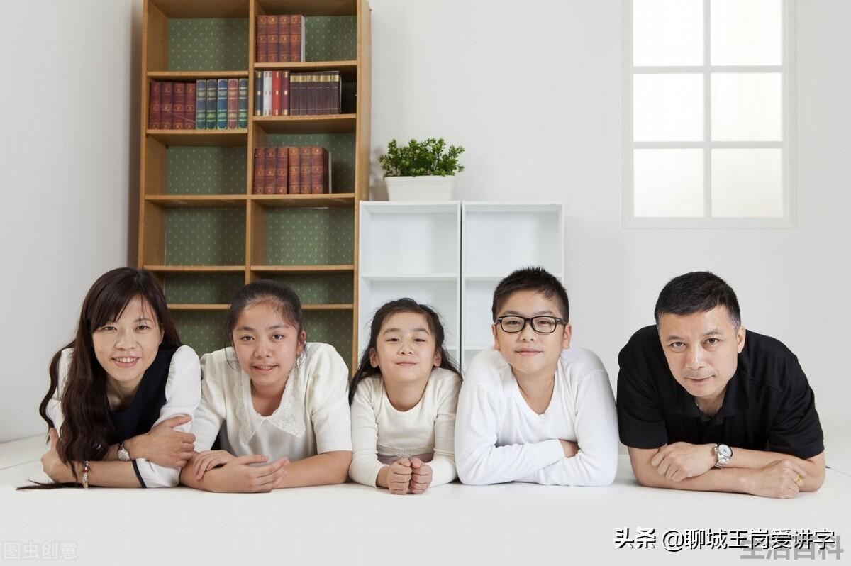 娣怎么读音