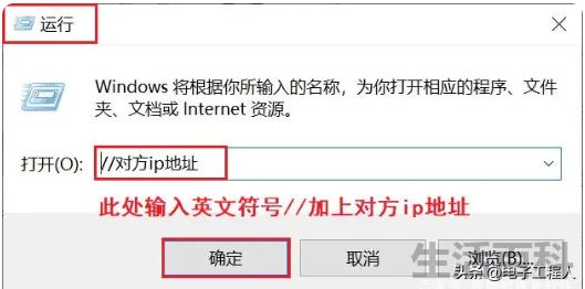 win10如何共享本地电脑文件