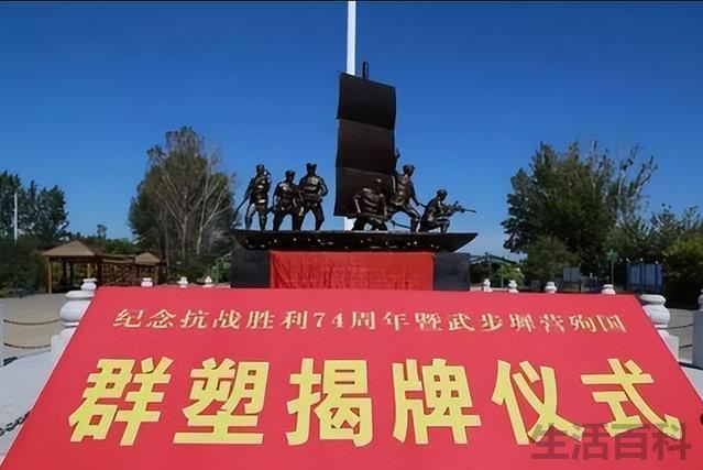 方正县立碑官方处理结果