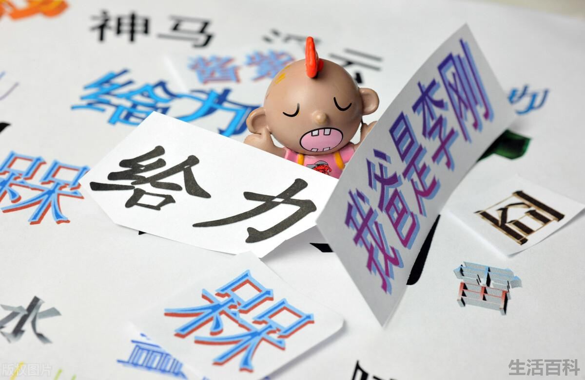 绝绝子网络意思是什么