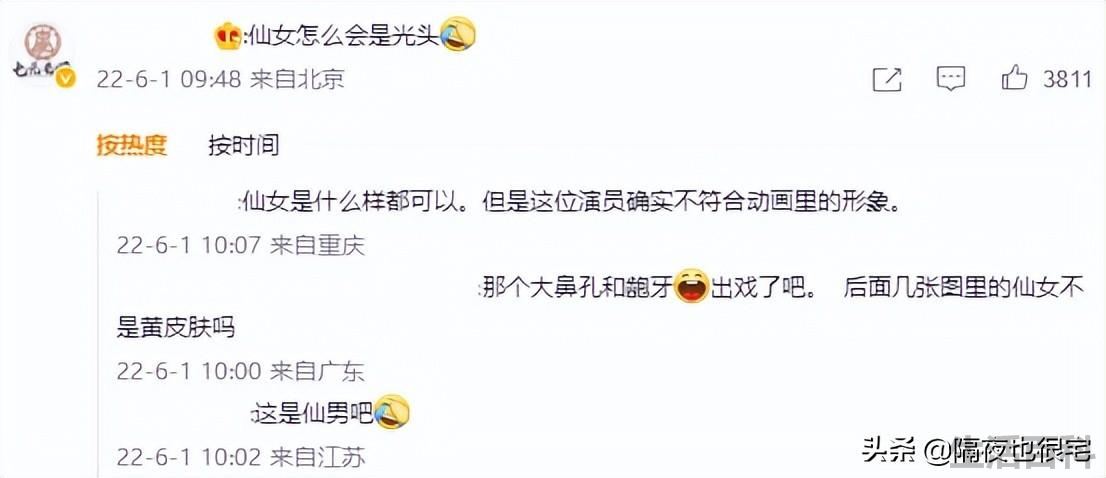 匹诺曹的故事简介