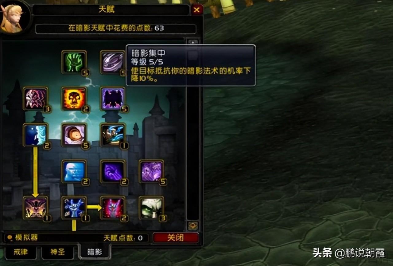 纳格兰JJC任务多少级