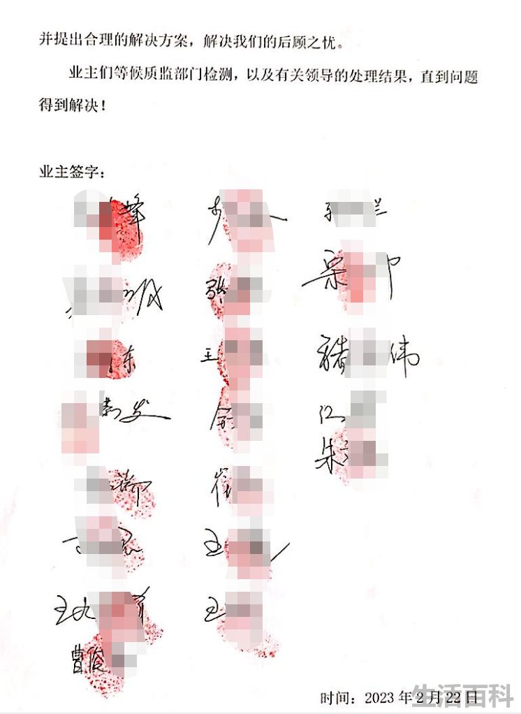 2023碧桂园最近的消息