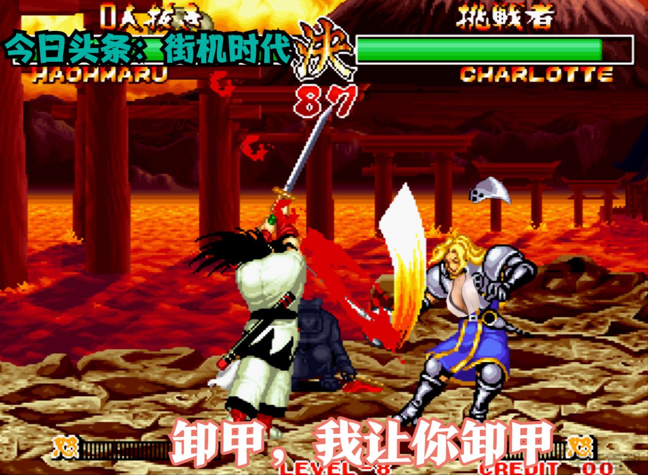 侍魂人物大全图文介绍