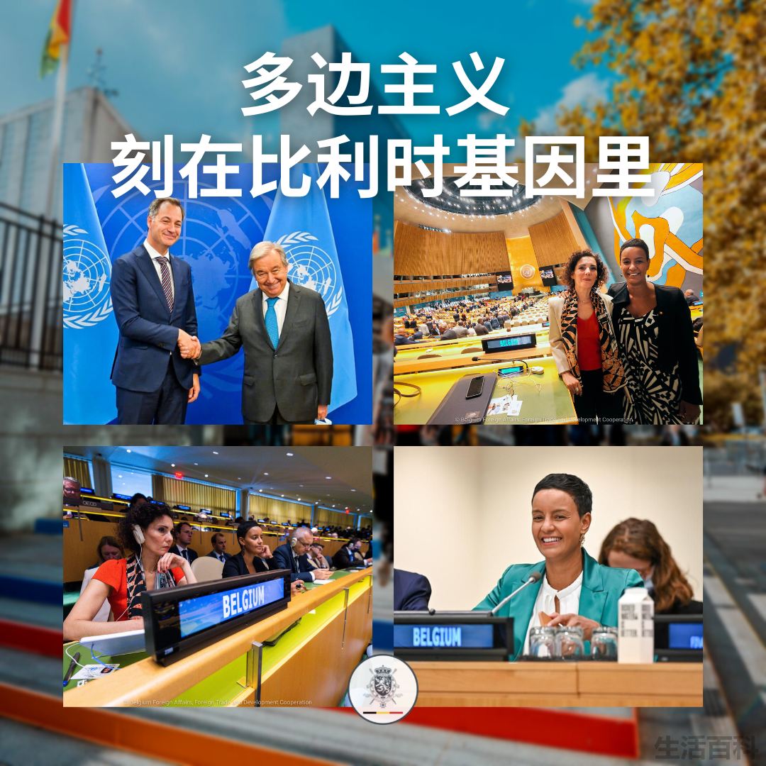 10月24号是什么节日