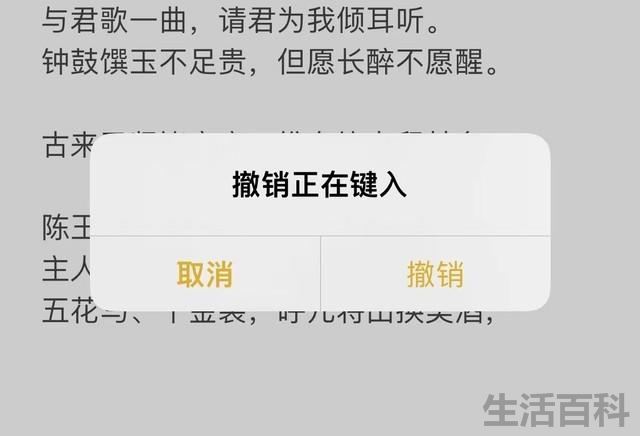 上箭头符号怎么打出来