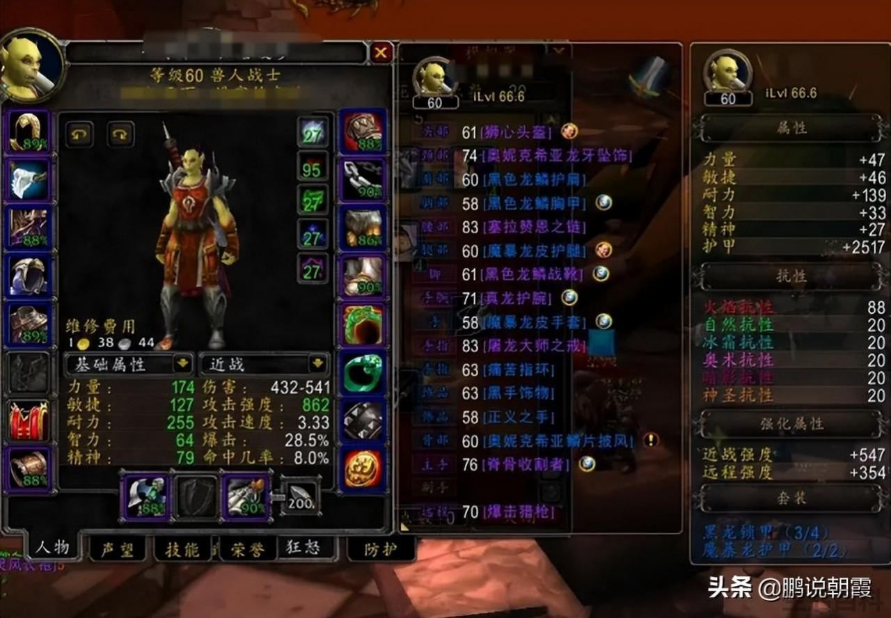 纳格兰JJC任务多少级