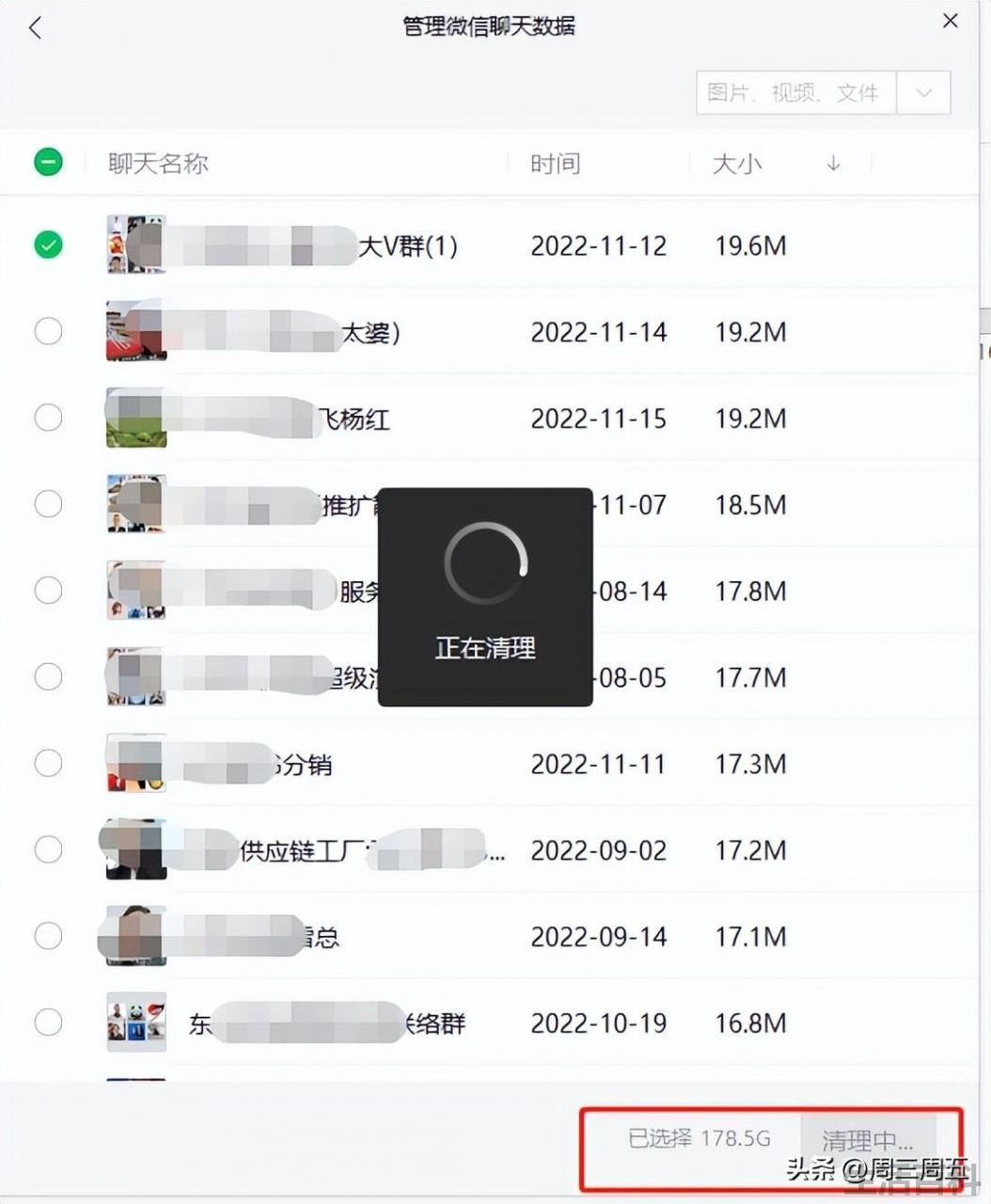 D盘满到变红色了怎么清理