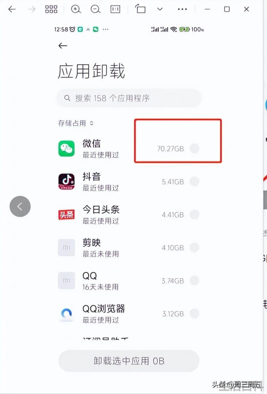 D盘满到变红色了怎么清理