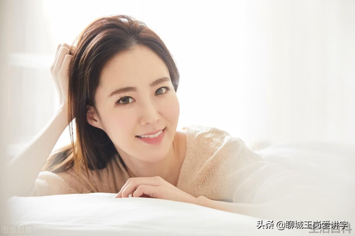 娣怎么读音