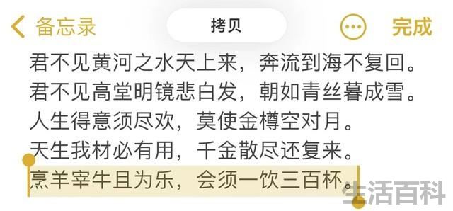 上箭头符号怎么打出来