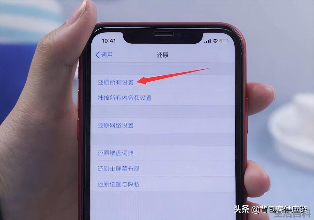 手机充不进电7个小妙招快速修复