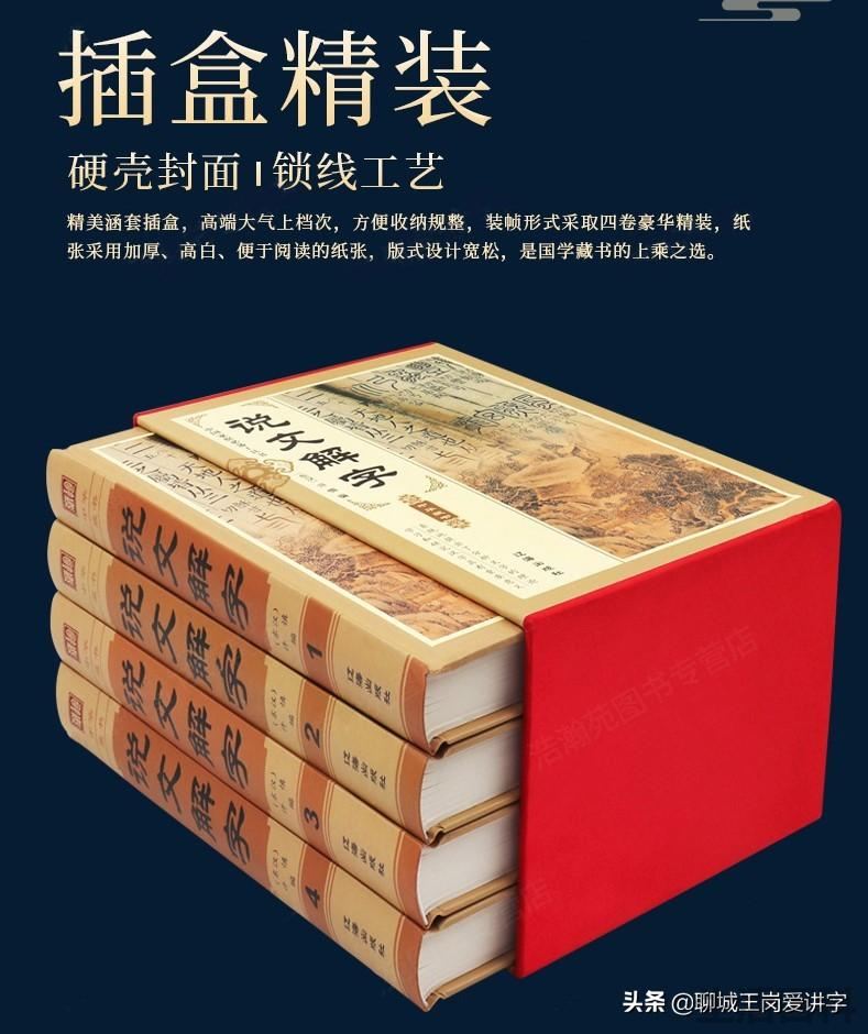 娣怎么读音