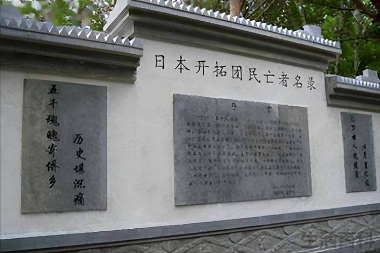 方正县立碑官方处理结果