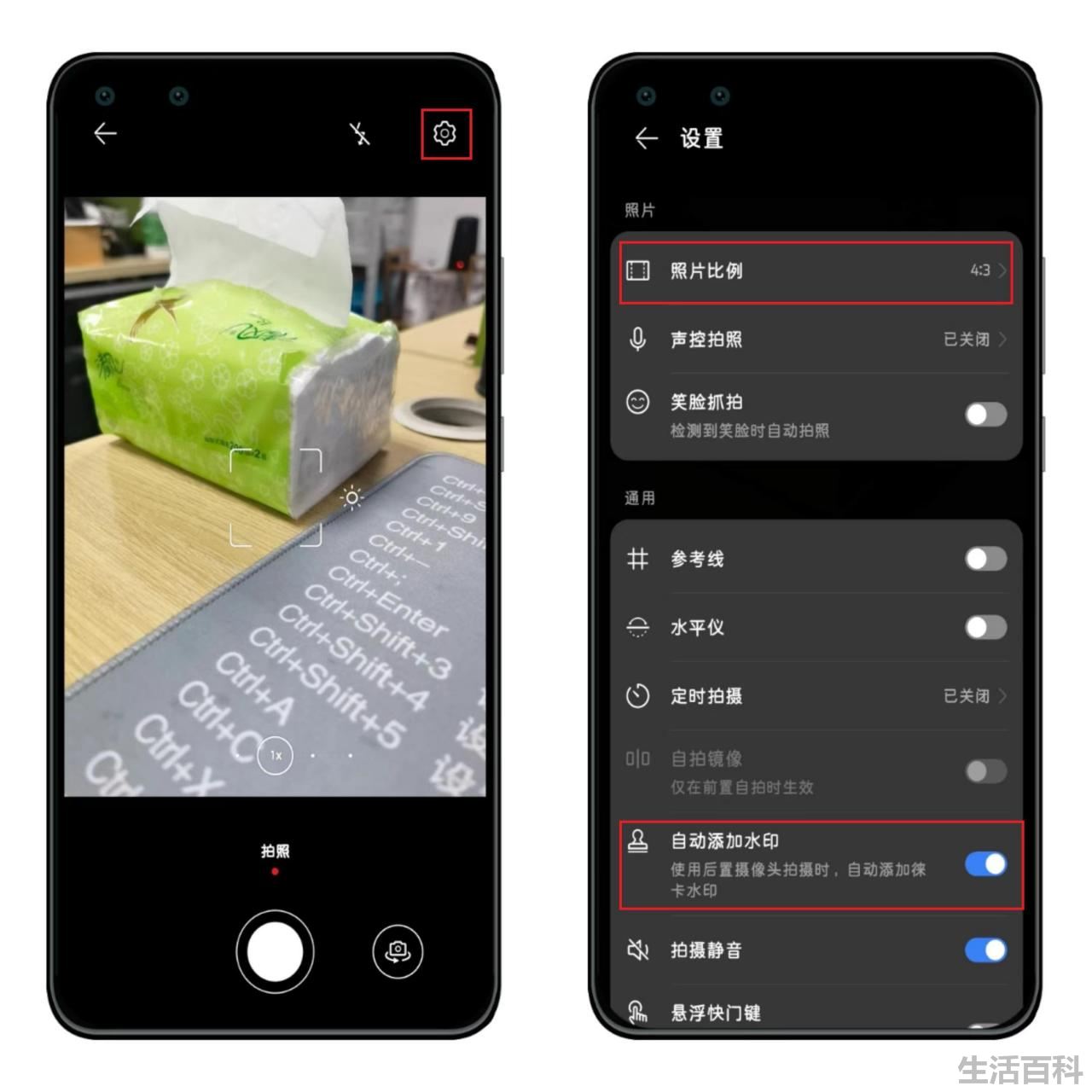 微信美颜功能在哪里设置的