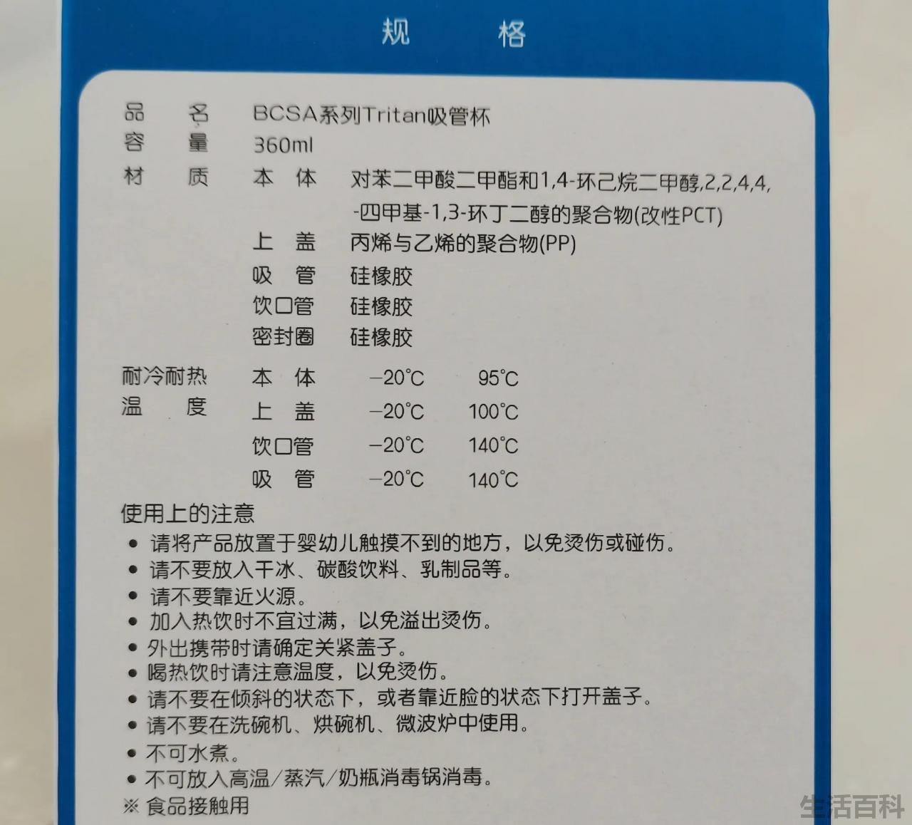 改性PCT是什么材料
