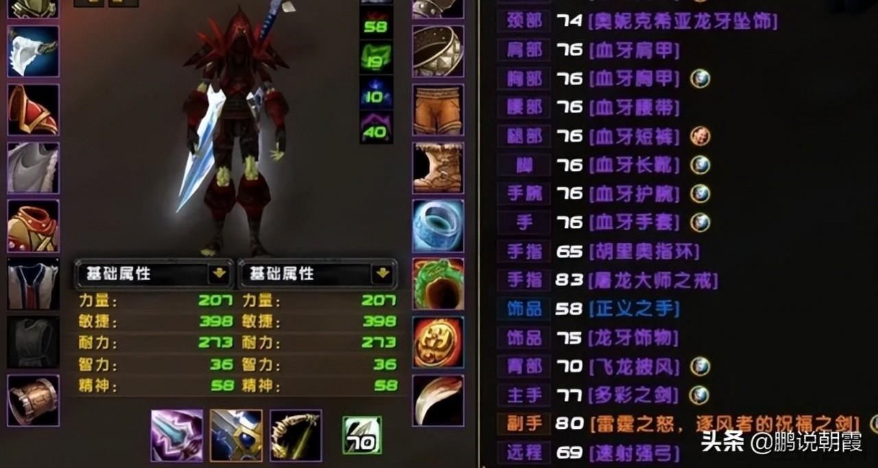 纳格兰JJC任务多少级