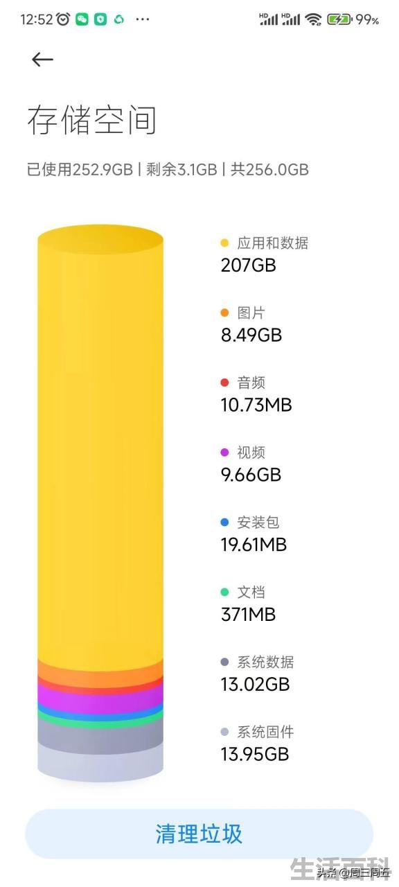 D盘满到变红色了怎么清理