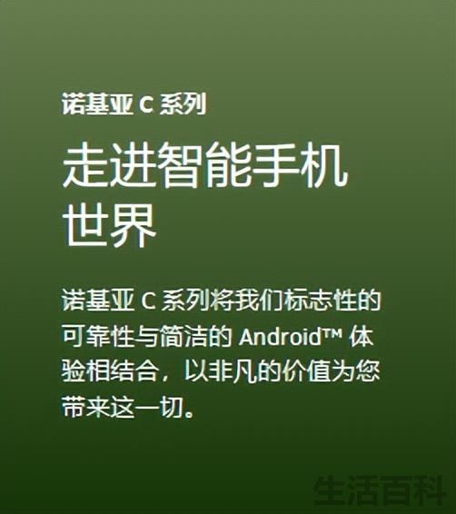 2023诺基亚手机最新款