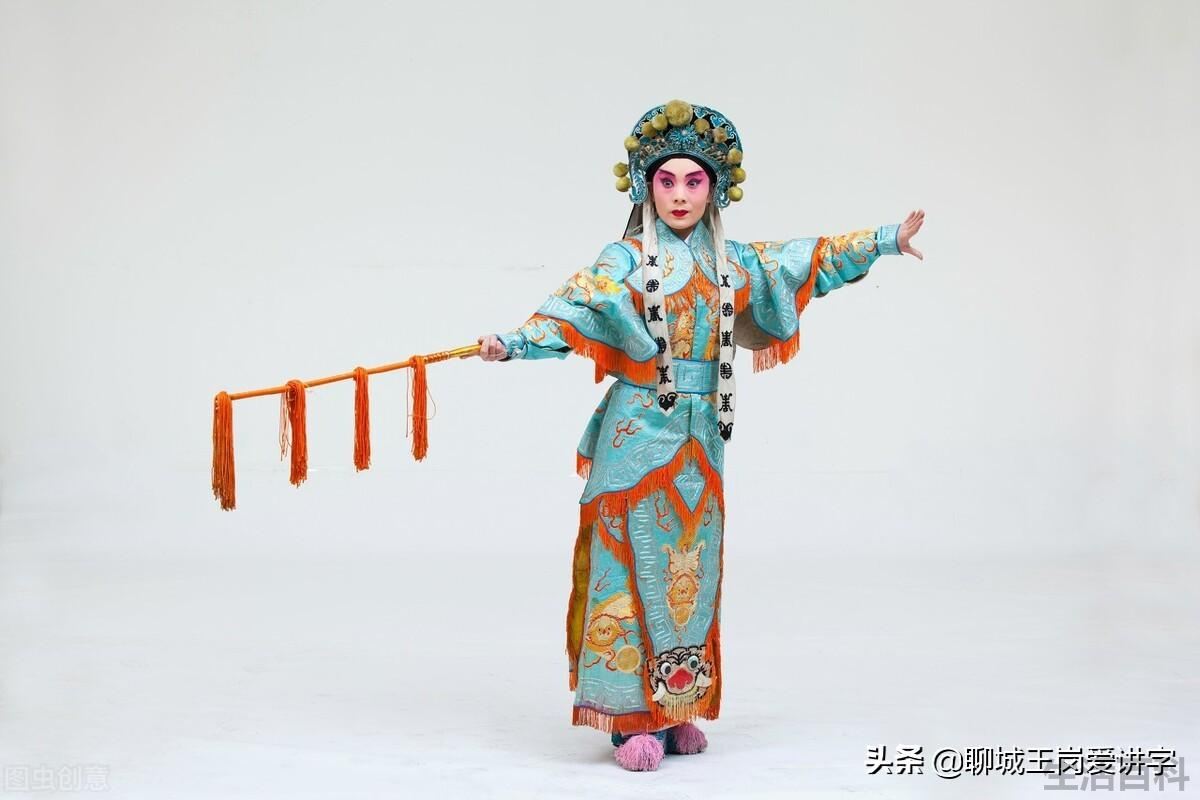 娣怎么读音