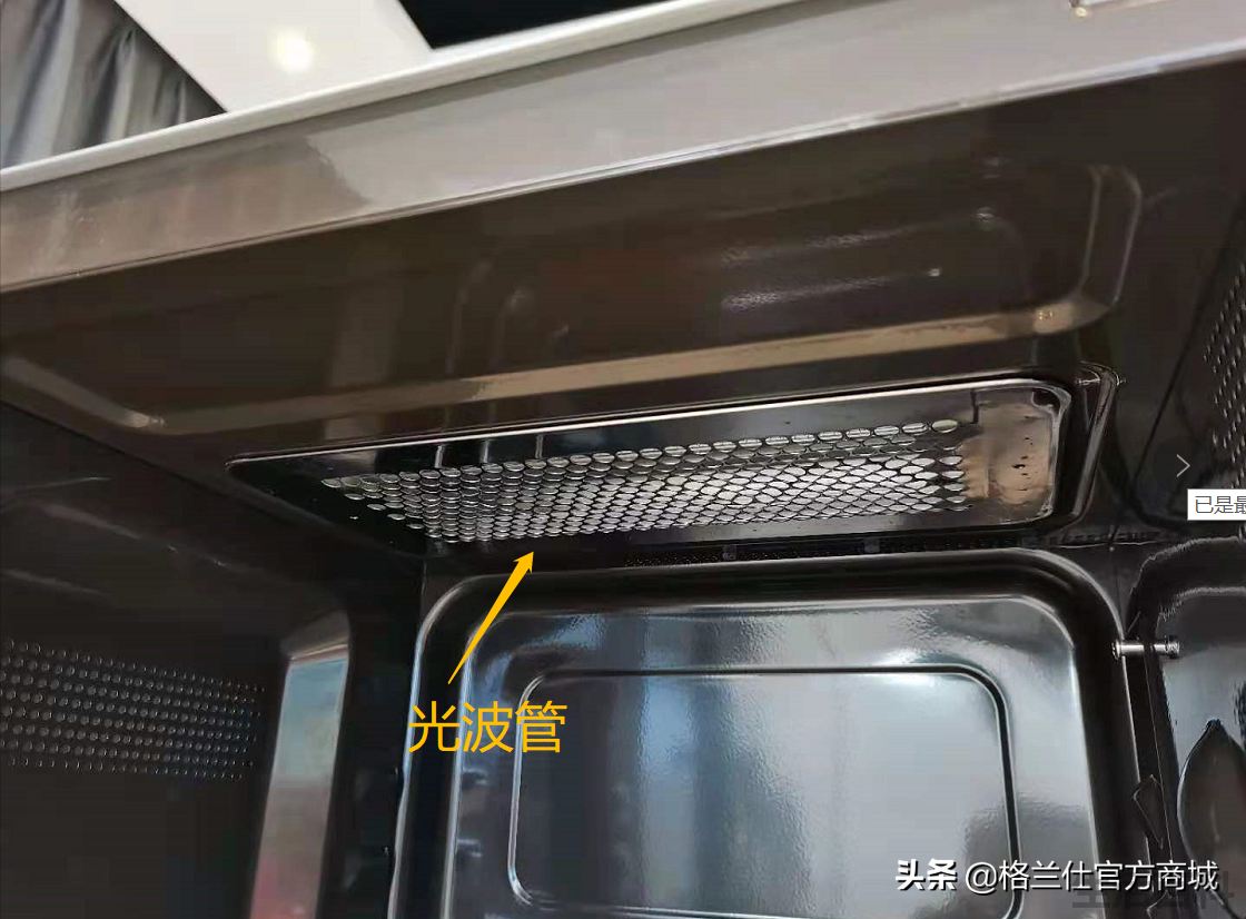 格兰仕微波炉光波组合烤红薯
