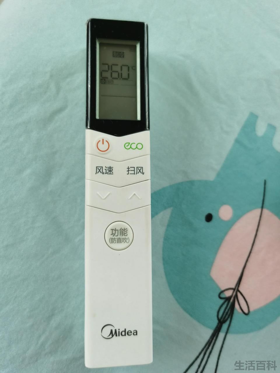 美的空调小竖条遥控器说明书