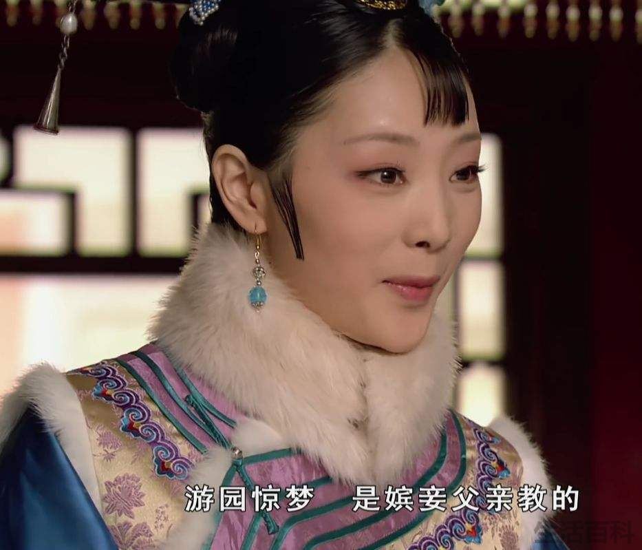 甄嬛传逆风如解意什么意思