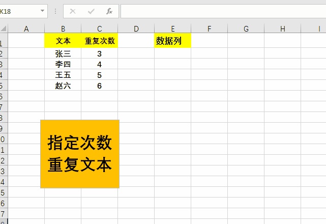 vlookup有重复数据怎么匹配