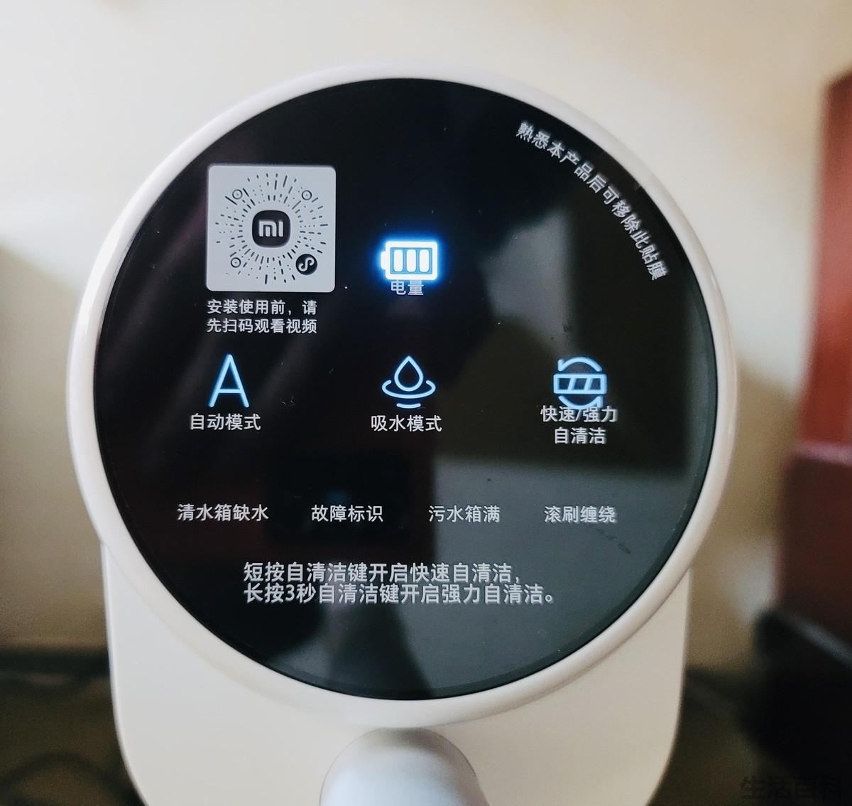 拖地机小米和科沃斯哪个好