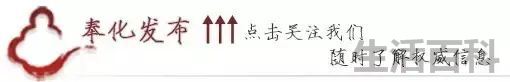 奉化人才网最新招聘信息